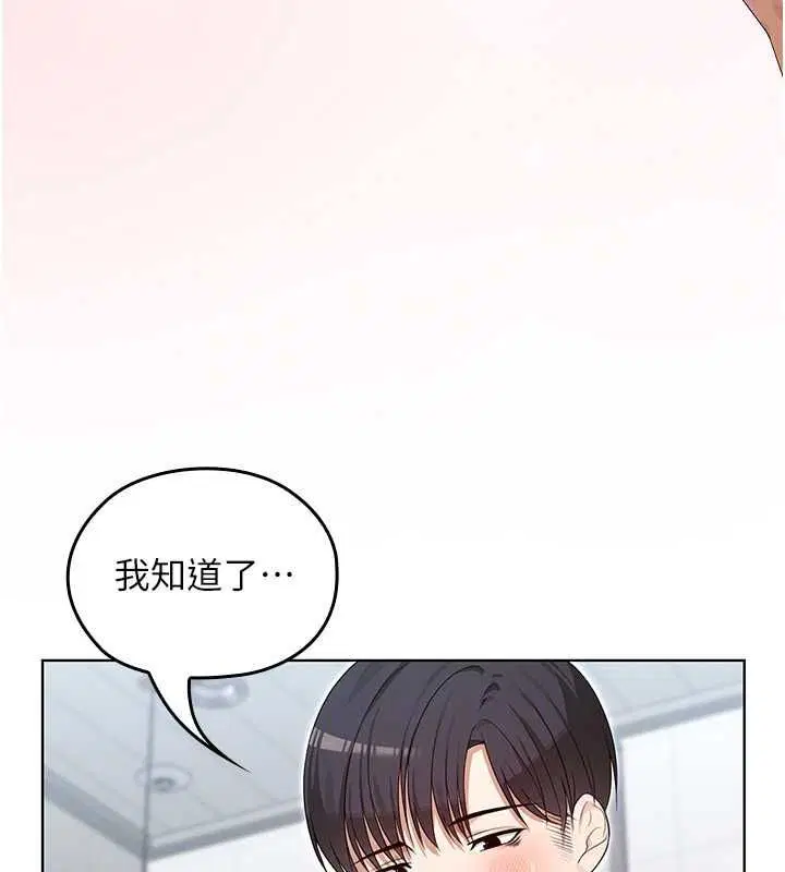 第10話 - 第152页