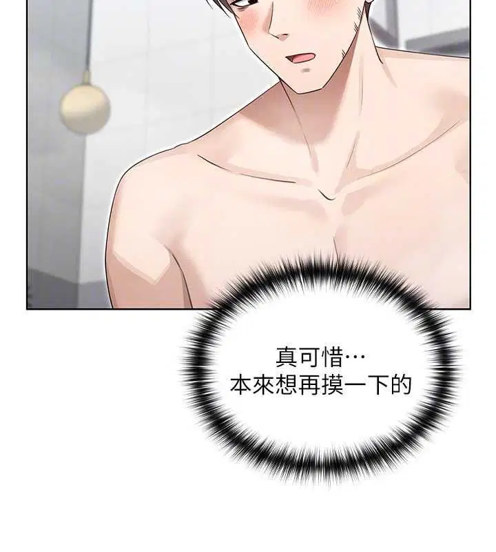 第10話 - 第153页