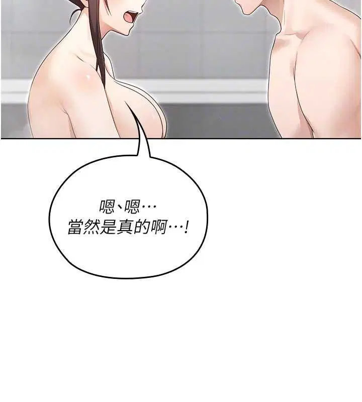 第10話 - 第160页
