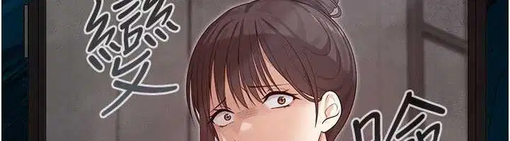 第10話 - 第209页