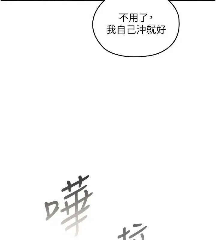 第10話 - 第220页
