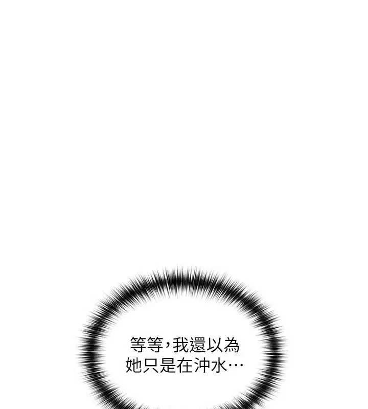 第10話 - 第229页