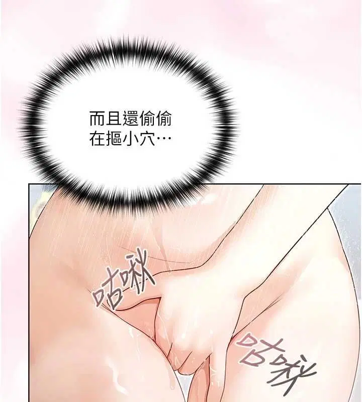 第10話 - 第234页