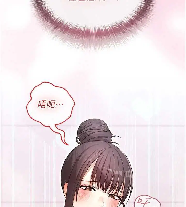 第10話 - 第236页