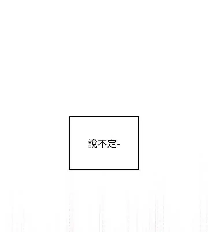 第10話 - 第241页