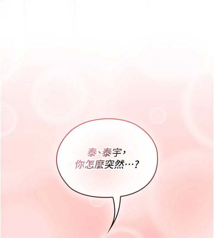 第10話 - 第244页