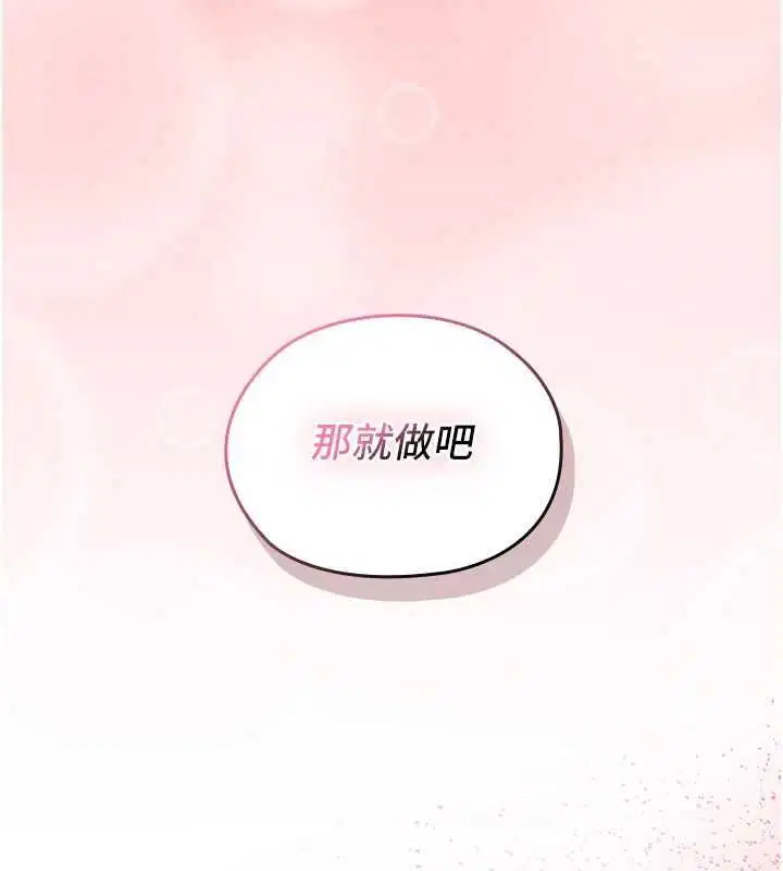 第10話 - 第248页