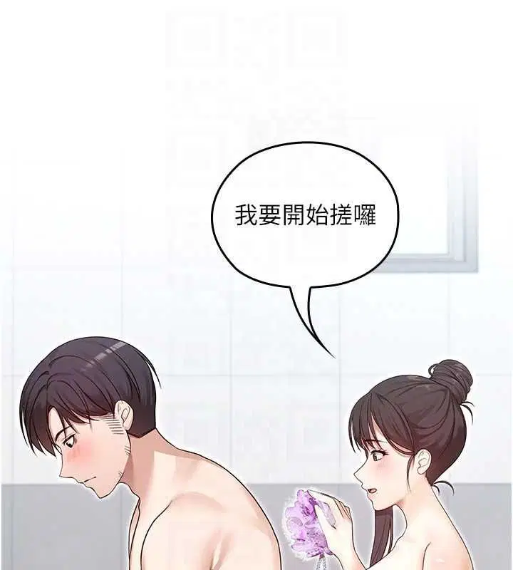 第10話 - 第25页