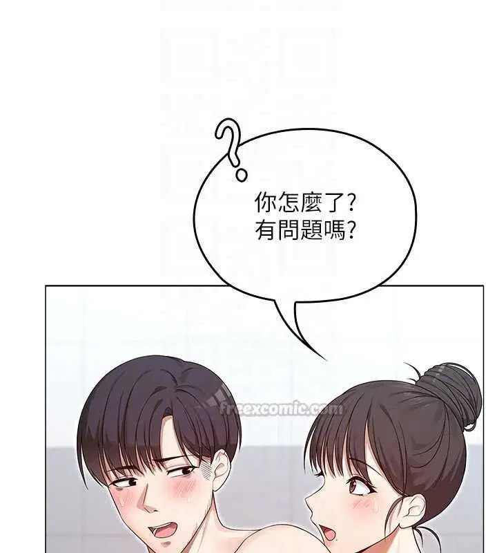 第10話 - 第45页