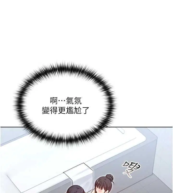 第10話 - 第54页