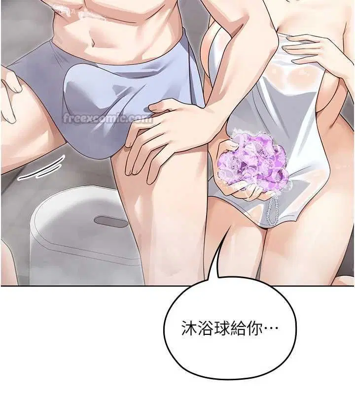 第10話 - 第60页