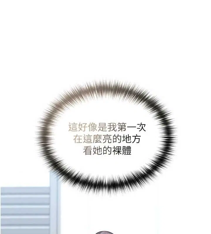 第10話 - 第65页