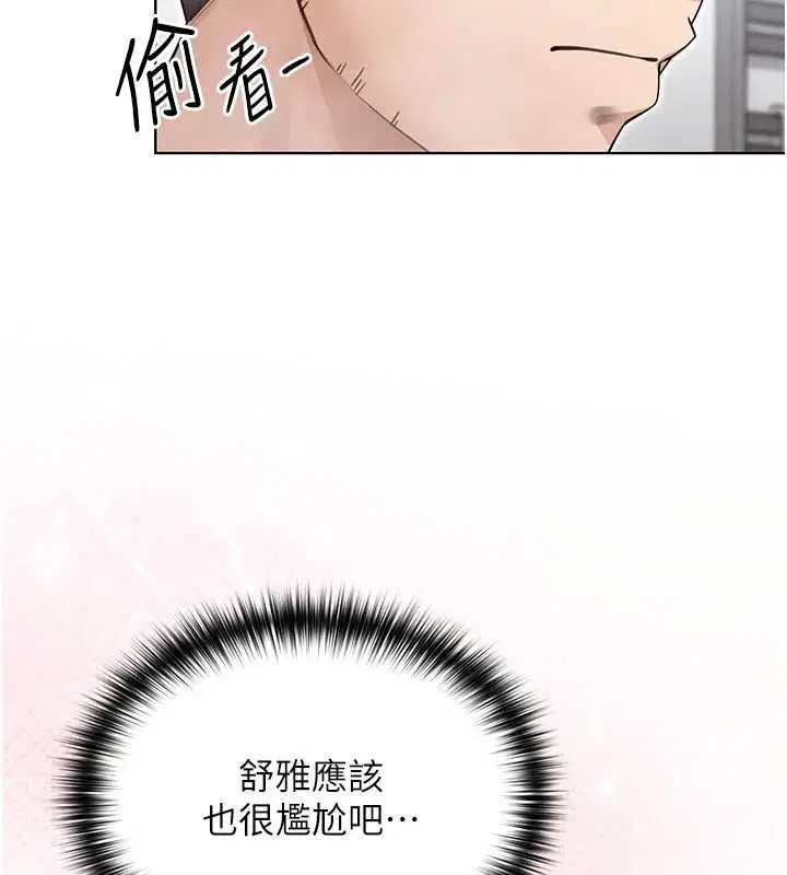 第10話 - 第7页