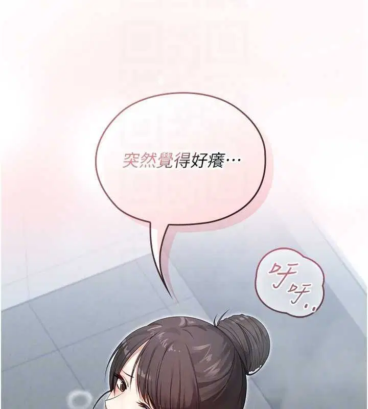 第10話 - 第83页