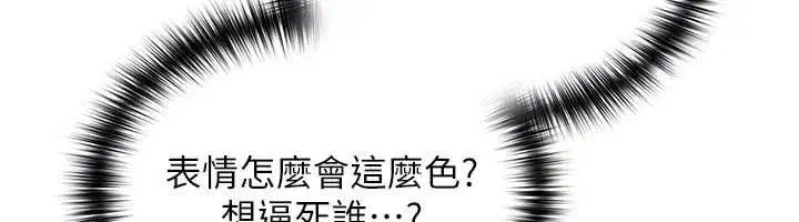 第10話 - 第87页