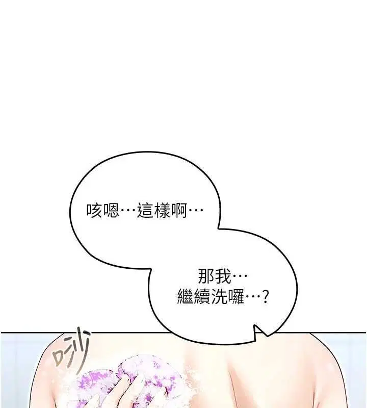 第10話 - 第89页