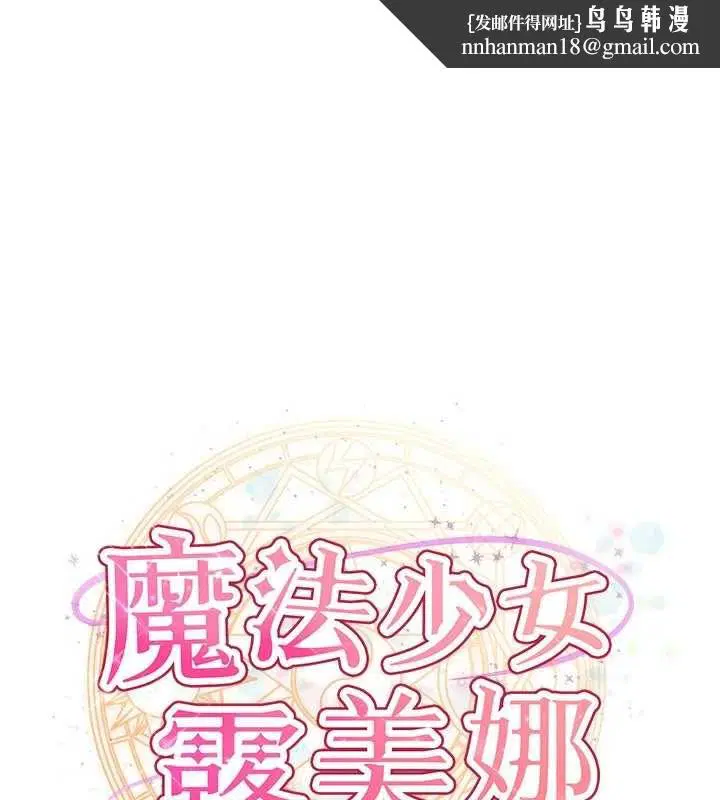 第11話 - 第1页