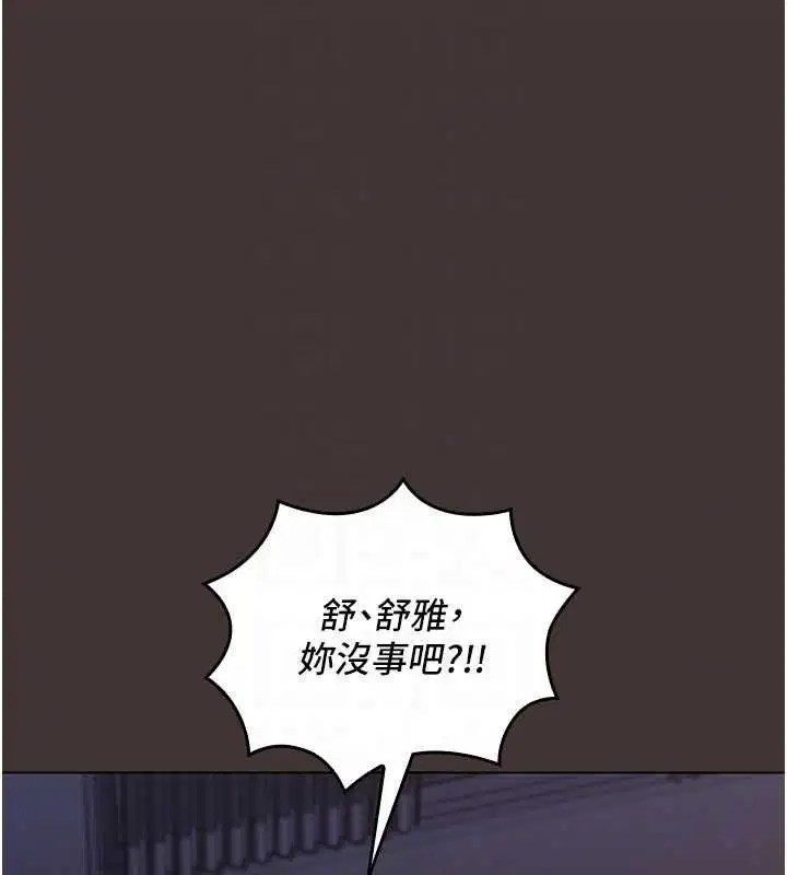 第11話 - 第107页