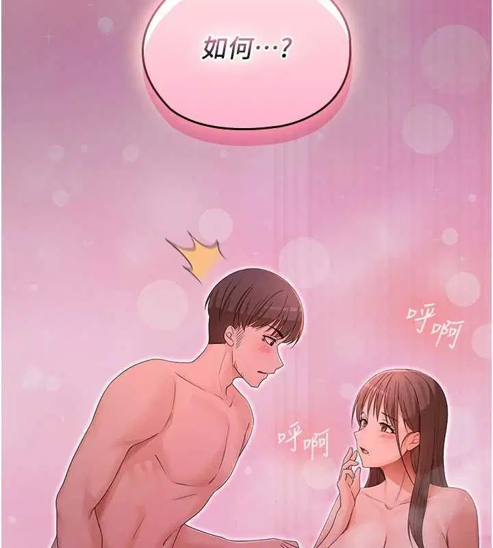 第11話 - 第116页