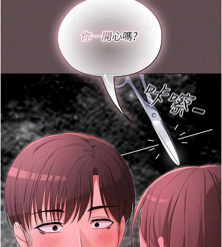 第11話 - 第119页