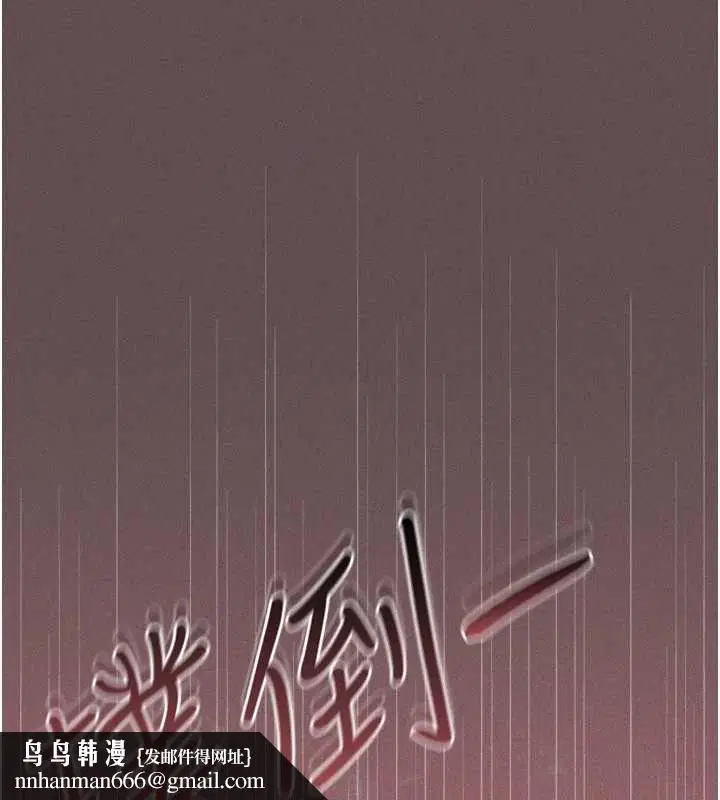 第11話 - 第122页