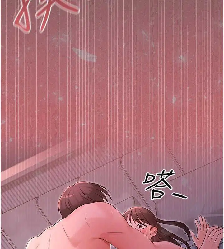 第11話 - 第123页