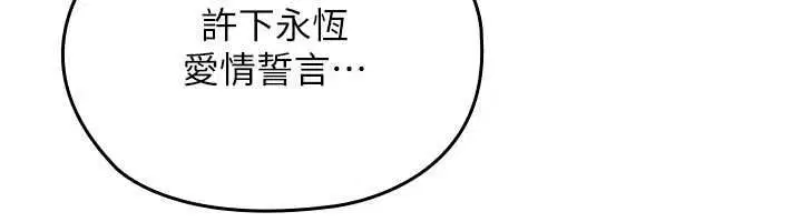 第11話 - 第141页