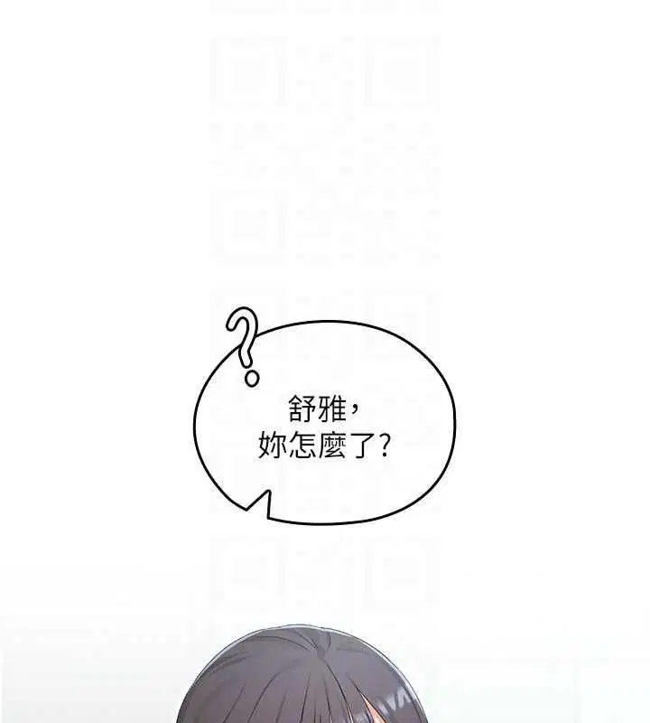 第11話 - 第149页