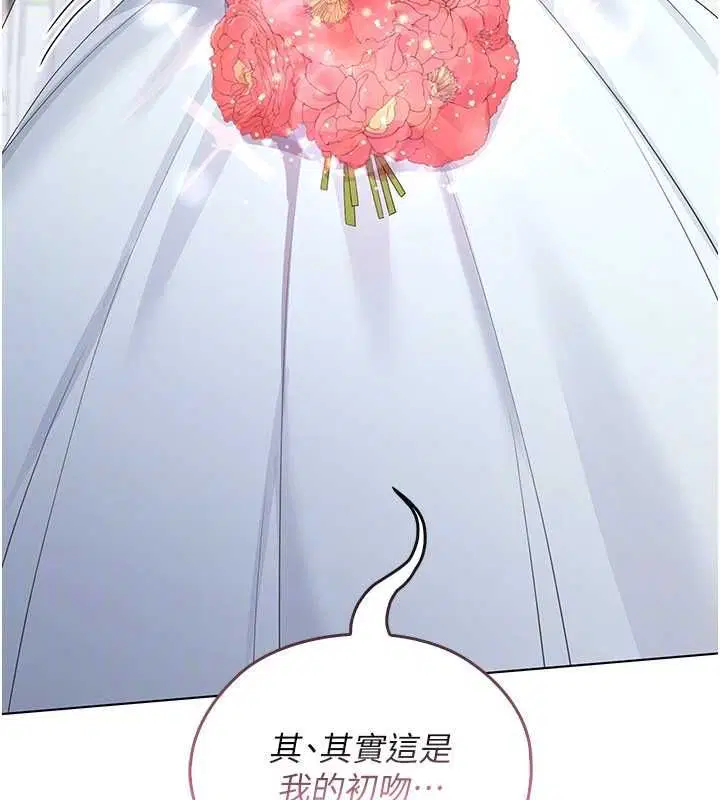 第11話 - 第151页