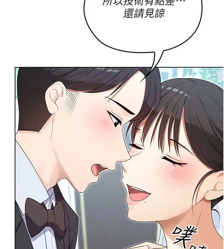 第11話 - 第156页