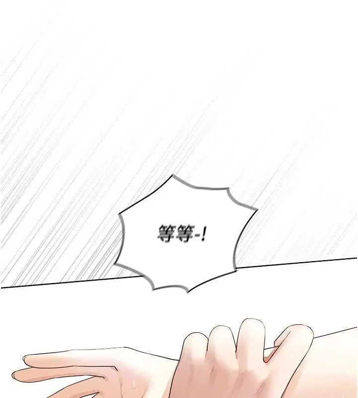 第11話 - 第16页