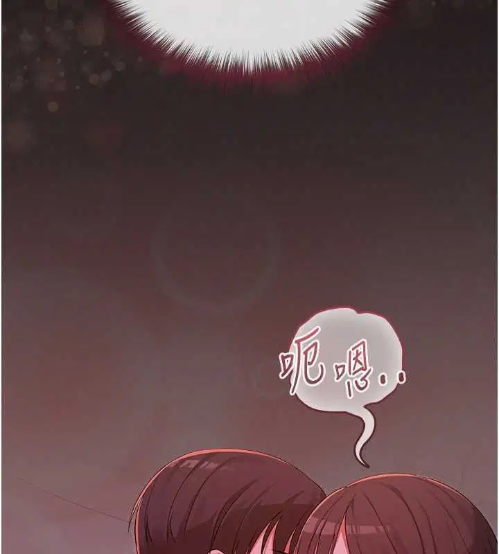 第11話 - 第169页