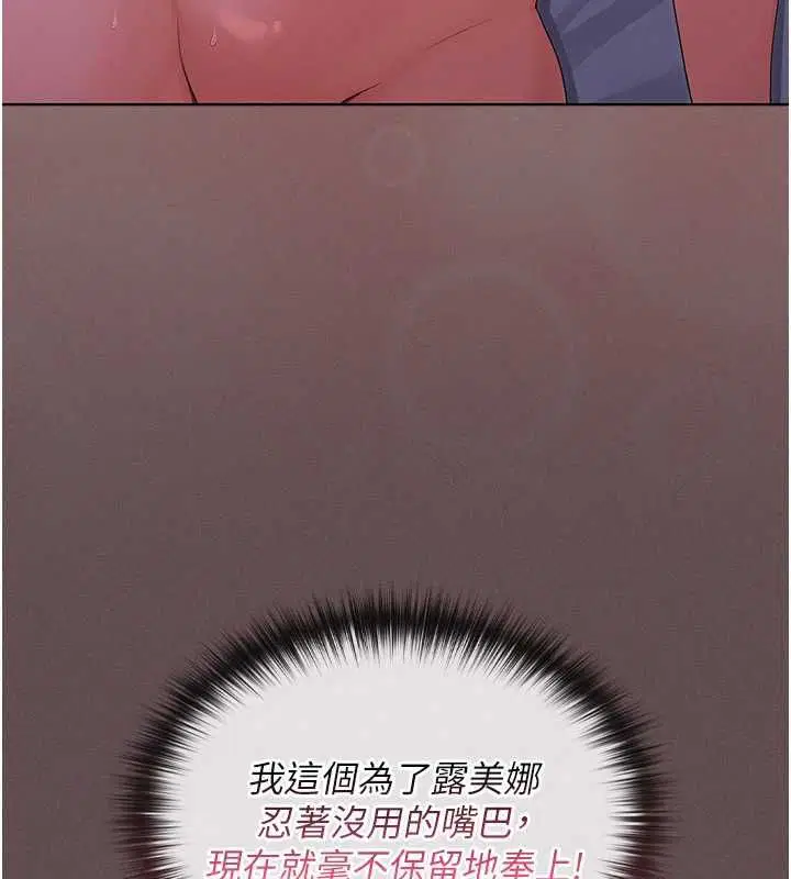 第11話 - 第171页