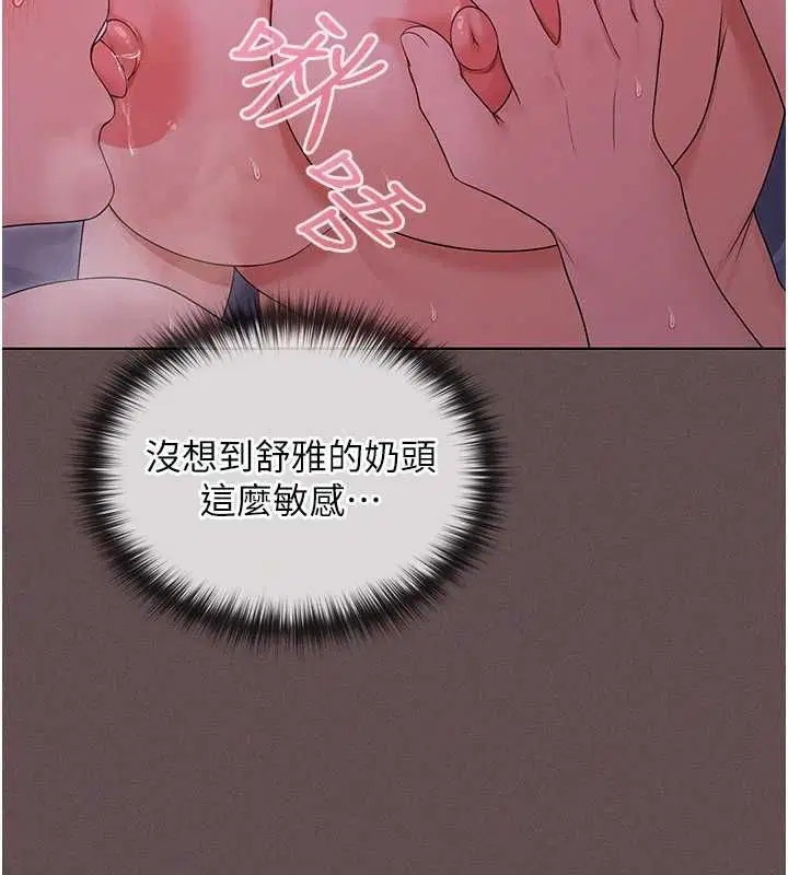 第11話 - 第178页
