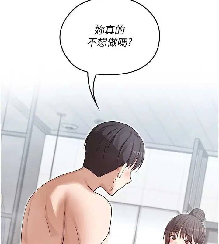 第11話 - 第18页