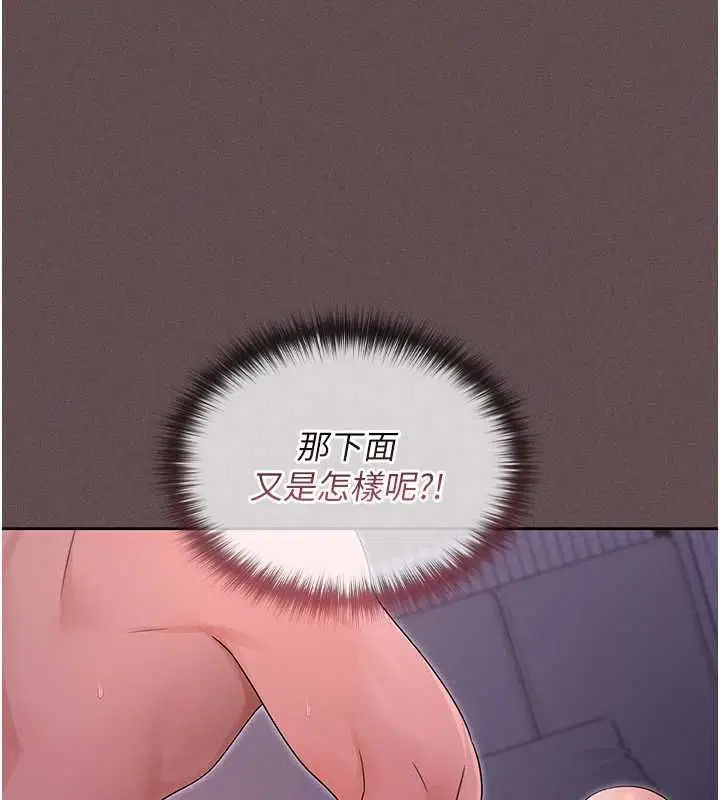 第11話 - 第181页