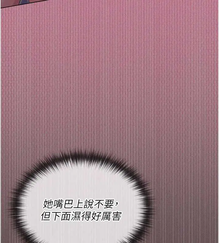 第11話 - 第187页