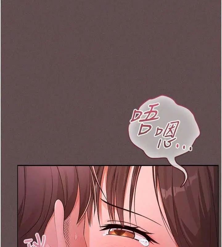 第11話 - 第191页