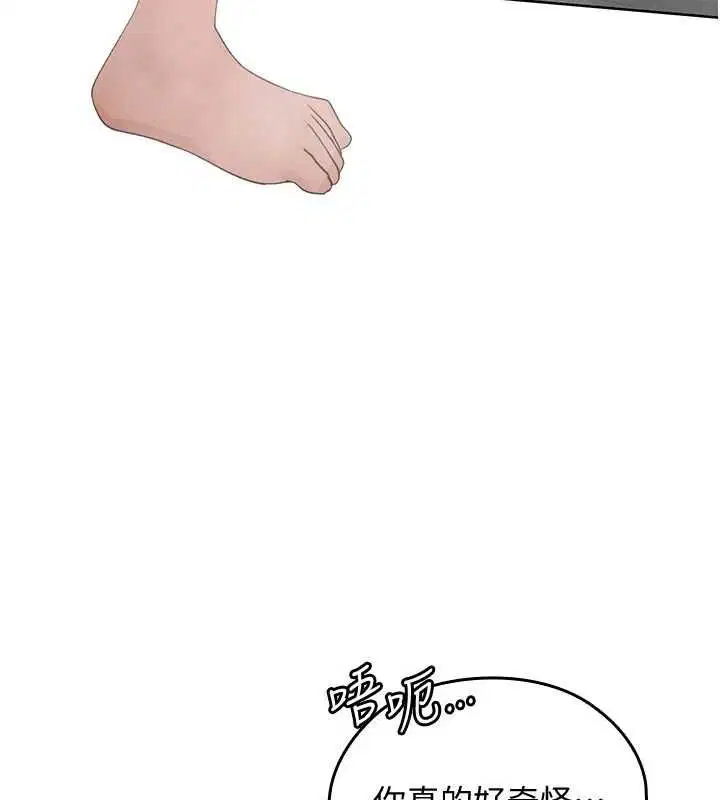 第11話 - 第21页