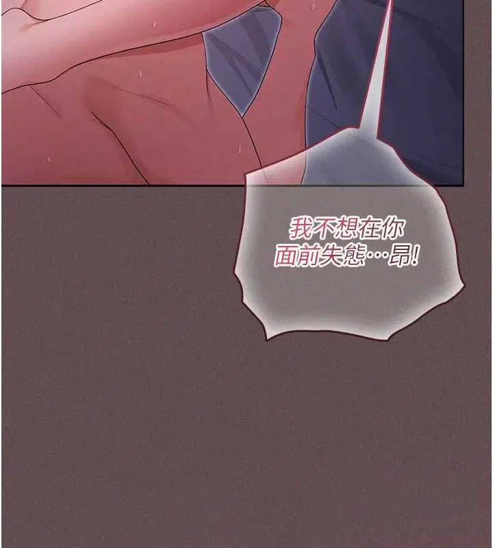第11話 - 第211页