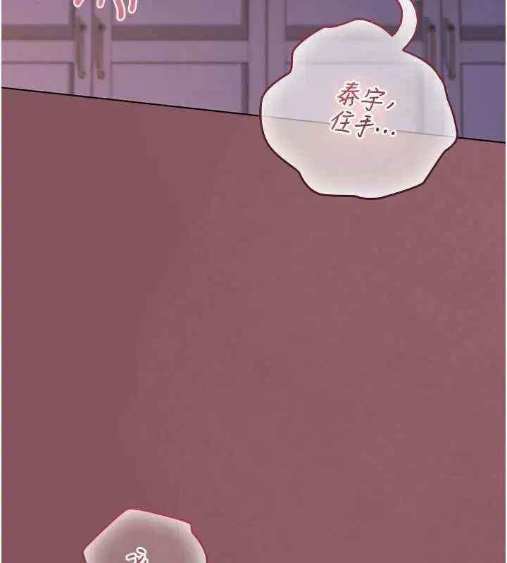 第11話 - 第221页