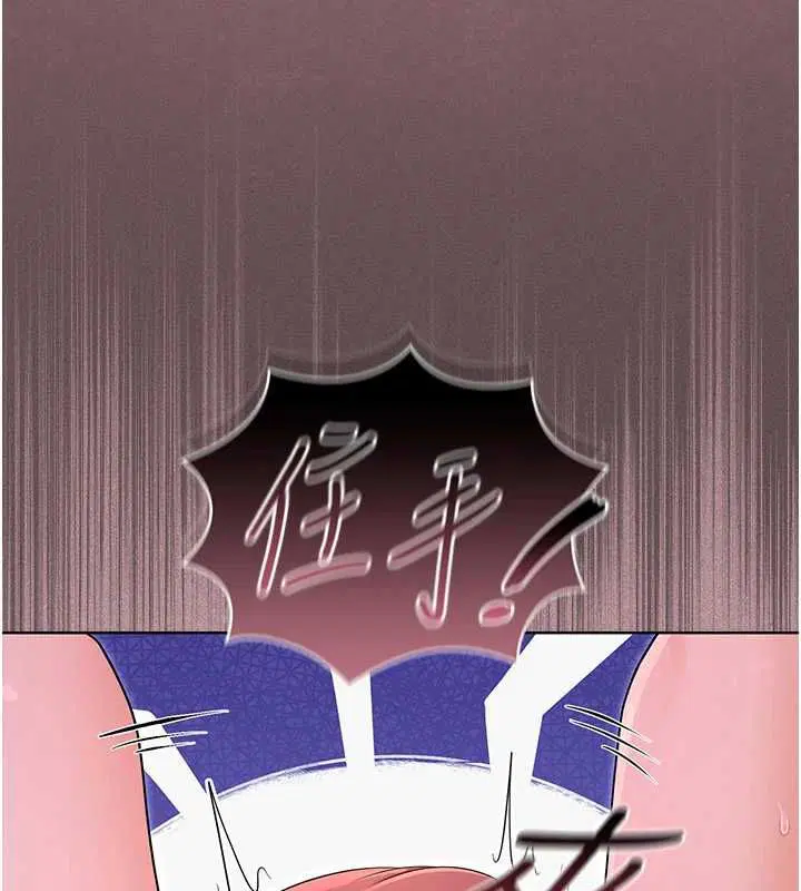 第11話 - 第224页