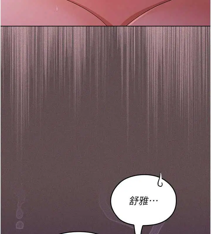 第11話 - 第226页