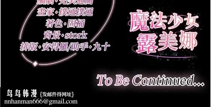 第11話 - 第241页