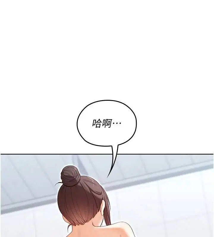 第11話 - 第27页