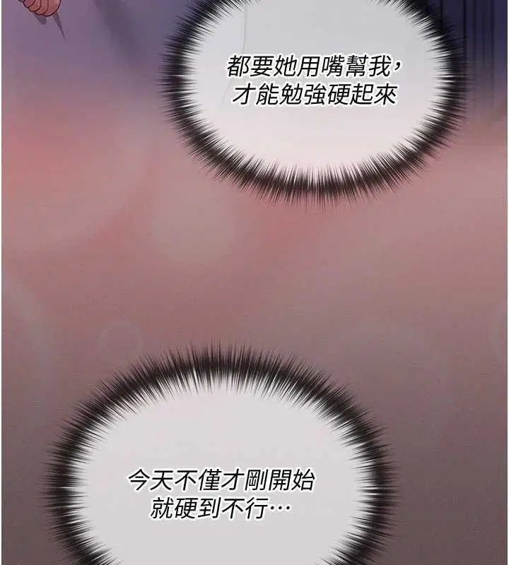 第11話 - 第40页