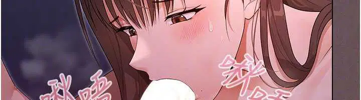 第11話 - 第47页