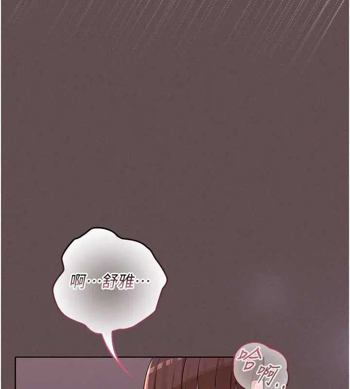 第11話 - 第59页