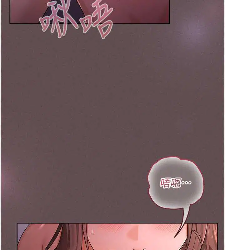 第11話 - 第61页