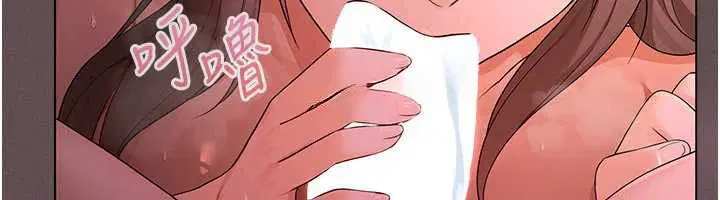 第11話 - 第62页